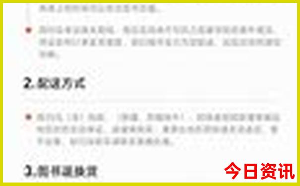 8月底去哪里旅游合适